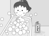 ( )15.0 A: What is Jenny doing? B: She is in the tub. (A) washing her face (B) brushing her teeth (C) playing the piano (D) taking a bath ( )16. Today is Friday, so yesterday ( 昨天 ) was.
