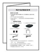 5(W)x23(H)mm *2pcs Enclosure material Metal Weight TX: 79g RX: 107g Color black