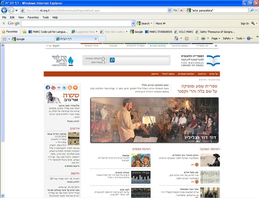 NLI Music Center http://web.nli.org.