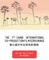 THE 7 TH CHINA INTERNATIONAL CO-PRODUCTION FILM SCREENINGS 第七届中外合拍电影展映. Oct 29 - Nov 3, 2017 Los Angeles