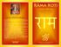 Rãma Koti. A book for Likhita Japa. Instructions on how to write Likhita Japa. Published by The Saranaagathi Team