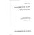 MARX BEYOND MARX. Antonio Negri. Lessons on the Grundrisse AUTONOMEDIA / PLUTO
