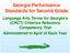 Georgia Performance Standards for Second Grade