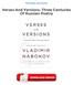 Verses And Versions: Three Centuries Of Russian Poetry PDF