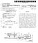 (12) Patent Application Publication (10) Pub. No.: US 2007/ A1. Jun. 28, 2005 (JP) LEVEL DETECTION CIRCUIT IMAGE DATA