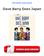 Dave Barry Does Japan PDF