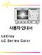 LeCroy LC Series Color